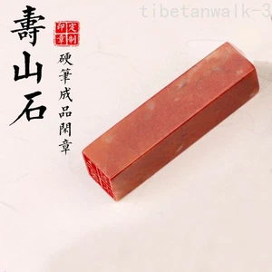 1pz Timbro Shoushan Rifinito in Pietra Buddha Sigillo per Pittura Forniture Arte - Foto 1 di 8