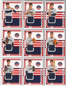 2024 Panini Japanese Collegiate All-Stars Game Worn Memorablia Complete set (26) - Picture 1 of 3