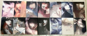 Kasane vol. 1-14 Comic complete Set Daruma Matsuura manga full - Foto 1 di 3