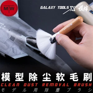 Galaxy T07A12 saubere Staubentfernungsbürste für Gundam Modell Hobby Handwerk - Bild 1 von 9