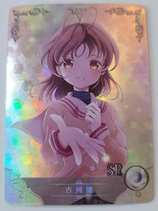Goddess Story ♡ Waifu Karte TCG | Nagisa Furukawa - Clannad | SR | NS-5M02-048 - Bild 1 von 2