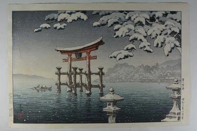 Impresión en madera japonesa antigua fina Tsuchiya Koitsu nieve en Miyajima Doi Editorial Foto 1 de 4