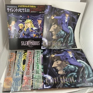 SET Vol.1-5 BOX Silent Mobius LD Japan Animation BEAL-1269 Bandai Visual - Picture 1 of 14