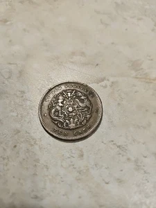 1902 China Empire 10 Cash Coin - Picture 1 of 2