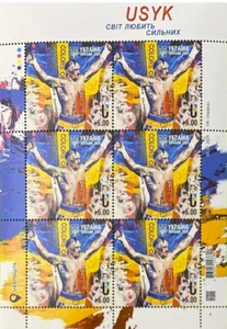 Post Stamps Ukraine 2024 Ukrainian “Usyk. The world loves the strong” - Picture 1 of 1