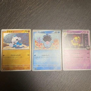 Tarjeta Pokemon Glory Of Team Rocket Crimp Error Usada Japón - Imagen 1 de 8