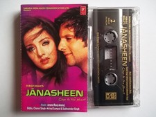 Image result for janasheen cassettes cassettes