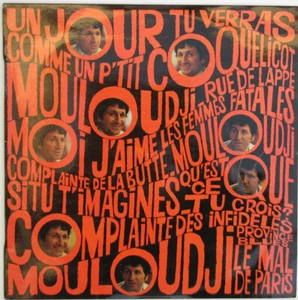 Mouloudji Mouloudji - LP 33T - Photo 1/2
