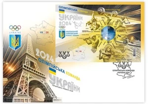 UNPERFORATED FDC Envelope with stamps block Olympic team of Ukraine Medal Tally - Picture 1 of 9