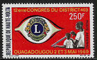 Burkina Faso #C65 Mint Never Hinged Stamp - Lions Club - Blind Man