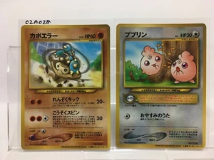 Pokemon Nintendo Carddass Pikachu the Movie 2000 Promo Hitmontop Igglybuff - Picture 1 of 10