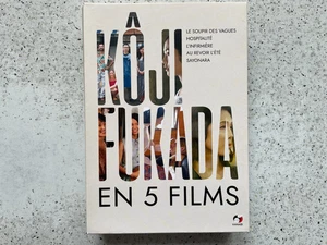 KOJI FUKADA Hospitalité + Au Revoir l'été + Sayonara.. COFFRET 5DVD INTROUVABLE - Picture 1 of 1