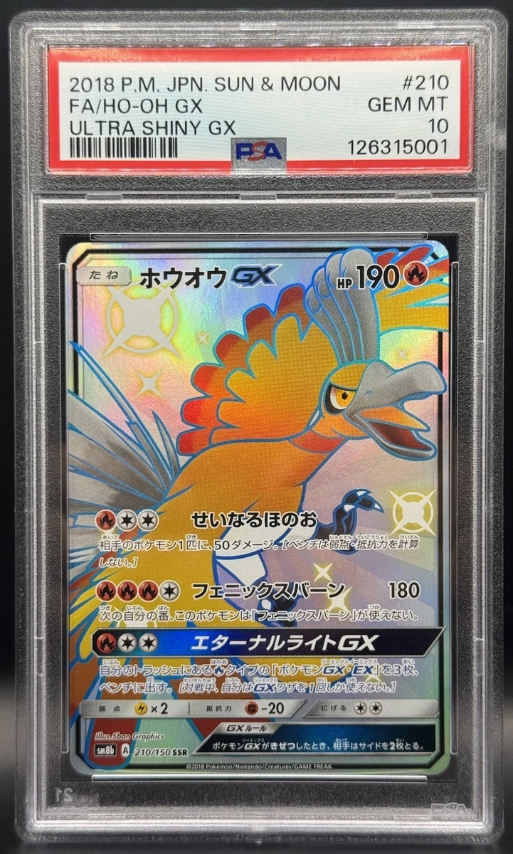 Ho-Oh Pokémon TCG PSA Grade 10 Individual Collectible Card Game