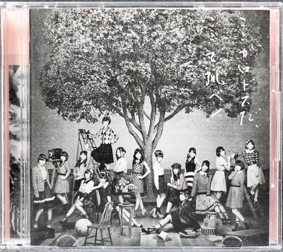 AKB48 This Is Rhodes (Koko Ga Rhodes Da, Koko De Tobe!) Type B King 2 CD альбом - Изображение 1 из 4