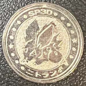 Moneda de Batalla Ultra Rara Importada Pokemon Meiji Vintage 1998 Nidorino SP3D - Imagen 1 de 2