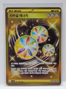 Reversal Energy UR 092/062 sv3a  Raging Surf Gold Energy Pokemon Card Korean - Picture 1 of 6
