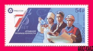 Rusia 2020 Industria Nuclear en Rusia 75 Aniversario 1v Mi 2909 MNH - Imagen 1 de 1