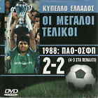 PANATHINAIKOS OLYMPIAKOS FC 2-2 (1988 Greek Cup soccer) ,Greek DVD