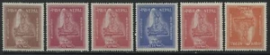 Nepal 5 values partial set mint o.g. hinged - Picture 1 of 1