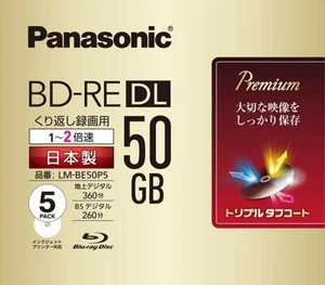 5 Panasonic Bluray Disc 50GB BD RE DL 2X Printable Rewritable BluRay DVD - Picture 1 of 2