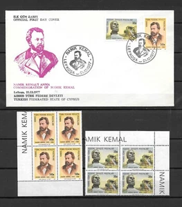Cyprus Turkish 1977 Namik Kemal FDC & Block of 4 MNH ** - Picture 1 of 2