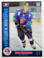 2010-11 KHL Torpedo Nizhny Novgorod Pick a Player Card