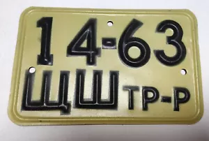 Seltenes Original UdSSR Sowjetrepublik Blech Nummernschild Ukraine neuwertig - Bild 1 von 6