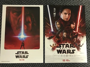 STAR WARS Giappone 2017 cinema flyer 2 GLI ULTIMI JEDI mini-poster volantino coppia rara - Foto 1 di 7