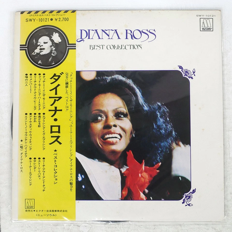 DIANA ROSS BEST COLLECTION MOTOWN SWY10121 Japan OBI VINYL LP Foto 1 de 1