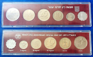 Israel Official Mint Lira Coins Set 1977 Star of David Uncirculated