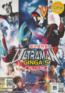 Ultraman Ginga S (Vol. 1-16 End) English Subtitles _ DVD All Region - Picture 1 of 2
