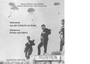Deutschland buch momente aus der schlacht um Kreta (in Deutsch und Russisch) - Picture 1 of 1
