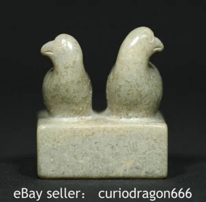1.6" China Natural Hetian Nefrita Jade Tallado Doble Pájaro Sello - Imagen 1 de 9