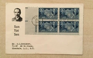#906 China Resists Aggression Sun Yat Sen FDC Plate block of 4 Denver Jul 7 1942 - Picture 1 of 1