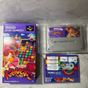 Panel Depon Famicom Box Manual Japan Region