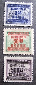 China 1950 PRC TRANSPORT O'print Revenue MNH - Picture 1 of 2