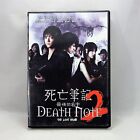 Death Note 2 The Last Name (DVD, 2006) Hong Kong Thriller Horror Banzai 