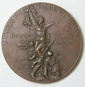 Médaille Union Patriotique du RHÔNE D'après Pagny/Rivet (1888) (USA) med056
