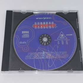 Burning Ranger  Trial SEGA SATURN Japan Not for sale