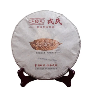 2015 Mengku Rongshi Big Leaf Puerh Tee "Da Ye Qing Bing" Pu'er Raw Puer Tee 500g - Bild 1 von 11