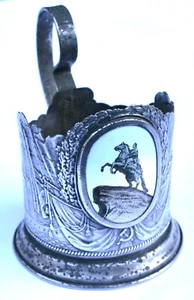 Rare 1900's Antique Russian Silver Glass Holder with Cameo 118 Gr. - Picture 1 of 12