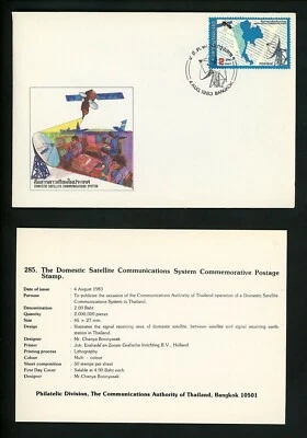 Postal History Thailand FDC #1032 Satellite Dish Communications 1983 - Image 1 of 2