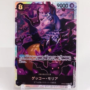ONE PIECE Card Gecko Moria OP06-086 SR Wings of Captain JAPAN - Picture 1 of 1