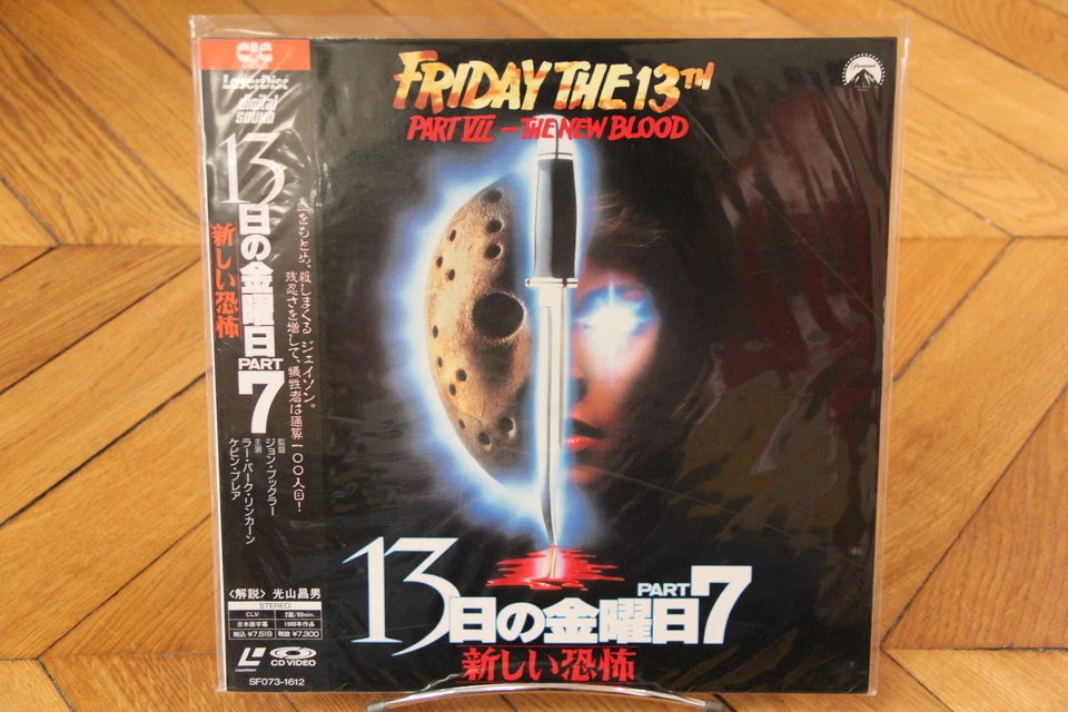 Friday 13th Part 7: New Blood 1988 Laserdisc LD NTSC Japan - Imagem 1 de 1