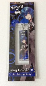 keychain strap key holder Starry sky anime movic Mizushima Iku Gemini Autumn - Picture 1 of 3