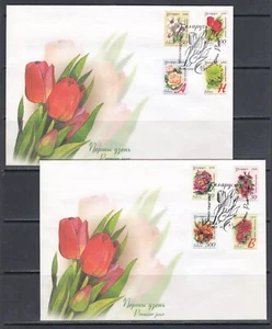 Flowers Flora 2008 Belarus 8 v complete set - 2 FDC Covers - Picture 1 of 1