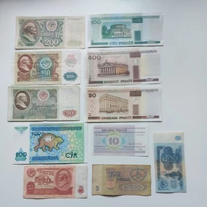 World Paper Money Soviet Belarus Uzbekiston Rubles Sum 1961-1992 Lot 11pcs #390 - Picture 1 of 5