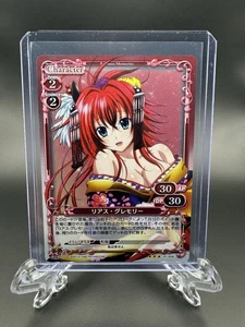 Rias Gremory High School DxD BorN Precious Memories 01-008 Foil - リアス・グレモリー - Bild 1 von 4