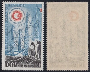 TAAF 1963 International Year of the Quiet Sun (1v) MNH - Picture 1 of 1