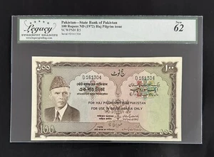 PAKISTAN 100 RUPEES R5 HAJ PILGRIM ISSUE 1972 ➖Graded 62 Legacy ➖ Rare 💥 - Picture 1 of 4